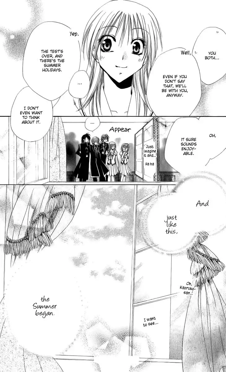 Shitsuji-sama no Okiniiri Chapter 17 54